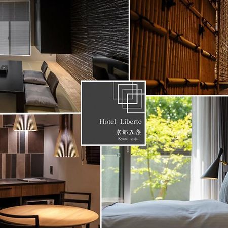 Hotel Liberte Kyoto Gojo Zewnętrze zdjęcie