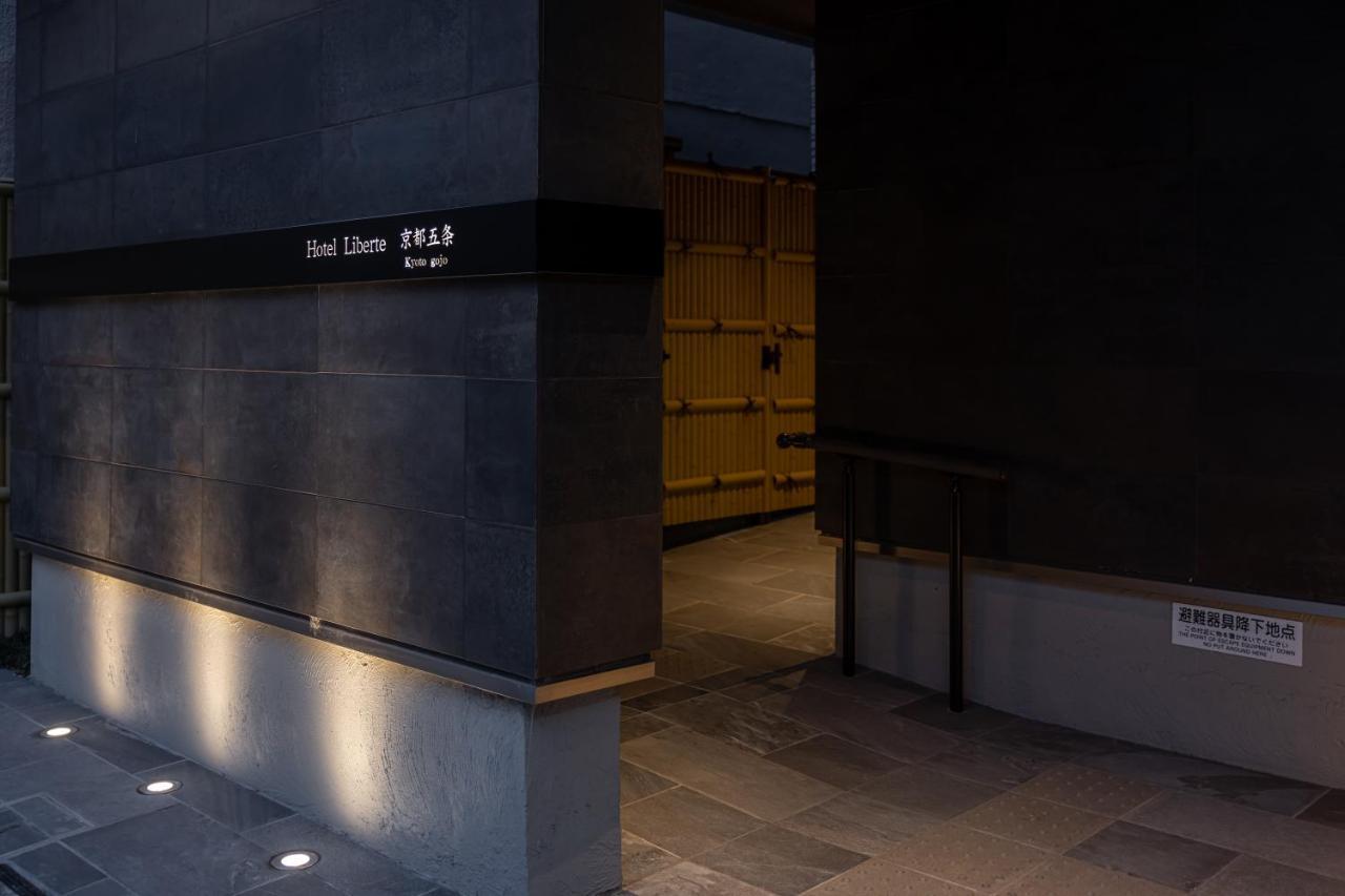 Hotel Liberte Kyoto Gojo Zewnętrze zdjęcie